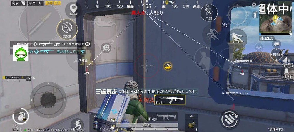 和平精英外挂巡查可以直播吗（和平精英外挂巡查可以发抖音吗）
